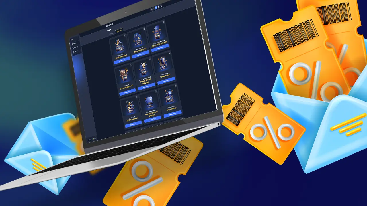 Як використовувати промокоди Champion Club