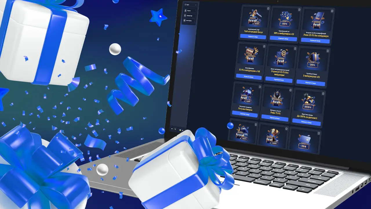 Бонуси та промокоди Champion Club